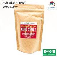 HEALTHOLICIOUS monkfruit sweetener with erythritol 0Cal&amp;carb keto คีโตสวีท หล่อฮังก๋วยสกัด + อิริทริทอล ไม่เพิ่มระดับน้ำตาลในเลือด 250g