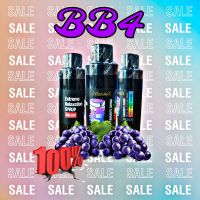 น้ำเชื่อม LEAN BB4 กลิ่นผลไม้ ? องุ่น ปริมาณ 60 ML. 1 ขวด