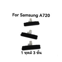 ปุ่มกด A720 A520 Samsung A7 2017 A5 2017 gold 3 buttons ปุ่มกดข้าง ปุ่มเปิดปิด ปุ่มกดซัมซุง