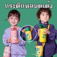 Kinchobabyshop - #กระติกหลอดเด้ง #kocotree #ขวดน้ำ #กระติกน้ำ #ขวดน้ำเด็ก