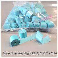 กระดาษตัด สายรุ้ง สีฟ้า แบบไม่เงา  ขนาด  2.5 ซม × 20 ม. / 1 กิโลกรัม Confetti Streamer Non Metallic Light Blue Color Size 2.5 cm x 20 m. /  1 kg