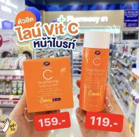 Boots VitaminC หน้าไบรท์ โทนเนอร์กับไนท์ครีม ช่วยให้ผิวหน้ากระจ่างใส