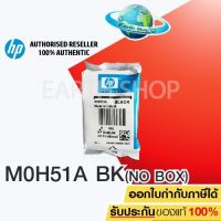 หัวพิมพ์สีดำ HP M0H51A Black ไม่มีกล่อง สำหรับ HP DJ GT-5810/GT-5820/ Ink Tank 310,315,410,415 Printer EARTH SHOP