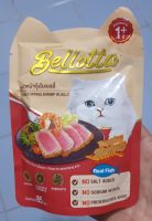 อาหารเปียกแมว bellotta