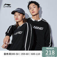 LI-NING เสื้อสเวตเตอร์สำหรับผู้ชายและผู้หญิงชุดออกกำลังกายแฟชั่นแบบใหม่ปี2023ชุดกีฬาแขนยาวสวมหัวทรงหลวมสำหรับคู่รัก