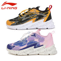 LI-NING รองเท้าเด็กรองเท้ากีฬาใส่ในชีวิตประจำวันรองเท้าลำลองสำหรับเด็กชายและเด็กหญิงรองเท้ากีฬาใส่สบายสำหรับฤดูใบไม้ร่วงปี2022 ykcq234