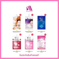 ส่งฟรี!! (1 กล่อง) เคเอ​ ครีมซอง​ เซรั่ม ครีม ซีซี กันแดด เจลแต้มสิว แบบซอง​ 1 ซอง KA​ Serum / Cream / Sunscreen / CC / Acne gel