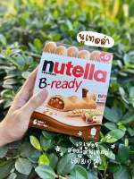 Nutella B-ready นูเทลล่าบีเรดี้