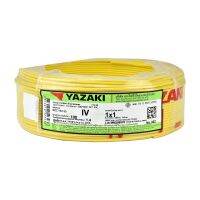 YAZAKI สายไฟ IEC 05 IV 1 (เหลือง)