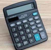 เครื่องคิดเลข 12 หลัก 12 Digits Electronic Calculator (เคลียร์สต๊อค?)