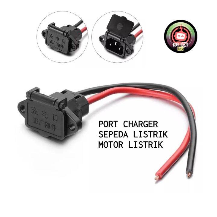 PORT CHARGER UNIVERSAL SEPEDA LISTRIK MOTOR LISTRIK KONEKTOR PLUG KABEL ...