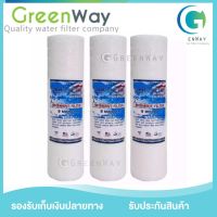 ไส้กรอง PP aquatek 10 นิ้ว 3 ชิ้น DOT