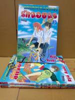 รักลอยลม เล่ม 1-3 จบ(ยกชุด)/บงกช/การ์ตูนมือสอง/สภาพบ้าน