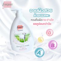 ?ครีมอาบน้ำ นมแพะ เอเวอร์กรีน โก้ท มิลค์ แอนด์ ไบโอไวท์ 1,000 มล.