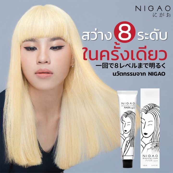 nigao-bleaching-cream-maxx-light-นิกาโอะ-ครีมฟอกสีผม-แม็กซ์-ไลท์-ไฮ