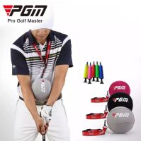 PGM Golf Swing Trainer บอลปรับวงสวิงกอล์ฟ Inflatable Ball Arm Corrector แก้ไขการตีกอล์ฟให้ถูกต้อง JZQ012