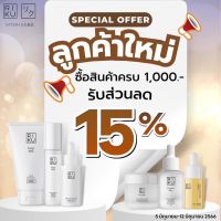 ซื้อสินค้า RIKU ครบ 1,000 บาท รับส่วนลดทันที 15%