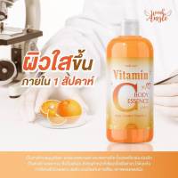 โลชั่นวิตามินซี บอดี้โลชั่นบำรุงผิว ทำให้ผิวขาวใสปริมาณ 500 ml