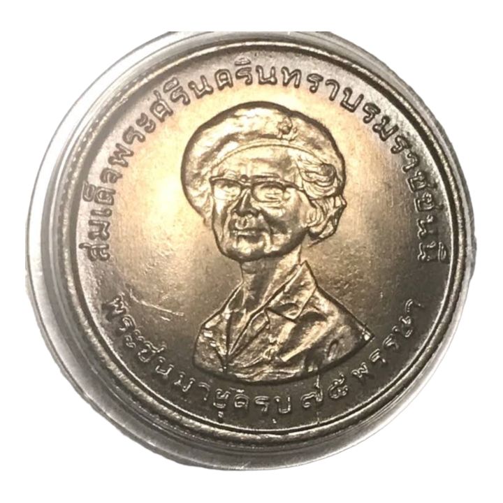 เหรียญ-สะสม-ที่ระลึก-ครบ-75-พรรษาสมเด็จย่า-2518-unc-nbsp-เหรียญใหม่-บรรจุตลับอย่างดี