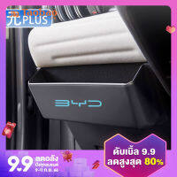 กล่องเก็บของใต้พวงมาลัย BYD หยวน PLUS กล่องจัดระเบียบจัดเก็บของดัดแปลงตกแต่งภายในรถยนต์ bydatto3