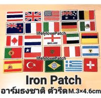 อาร์มธงชาติ ตัวรีด?สินค้าไทย??สต้อคพร้อมส่ง สวยตรงปก อาร์มIron patch อาร์มธงชาติ ตัวรีดติดเสื้อ ตัวรีดติดหมวก