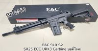 ปืนบีบีกัน รุ่น SR25   E&amp;C 910 S2 : ECC URX3 Carbine บอดี้โลหะ Gen2 มือ1