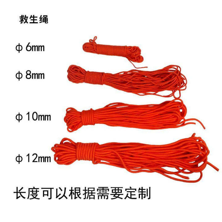 Lifeline Water Floating Lifeline Safety Rescue Rope Swimming Buoyant ...