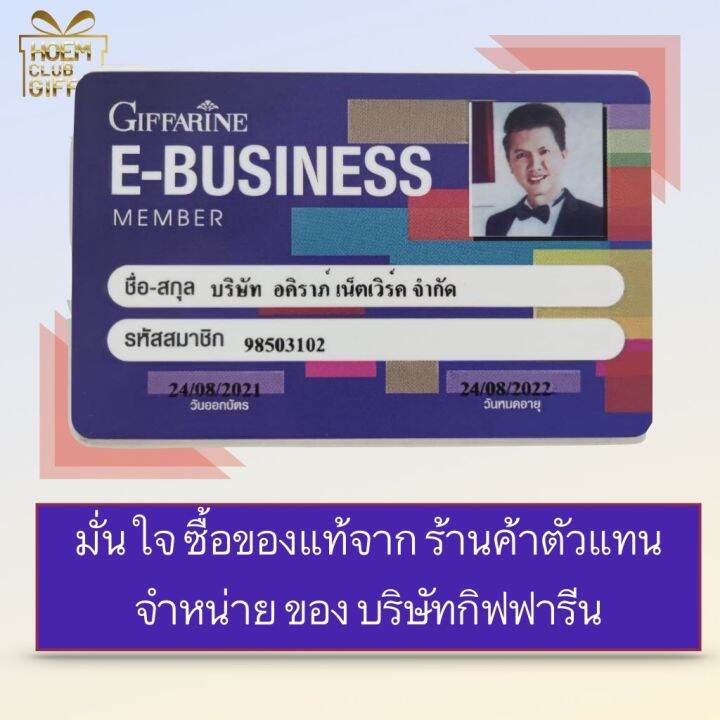 ครีมบำรุงหน้า-ครีมบำรุงผิว-ครีมมะกอก-สกินแคร์-เดย์ครีม-ไนท์ครีม-กิฟฟารีน-เมอริเนี่ยน-โอลีฟ-giffarine-merinian-olive-vergin-age-ultra-white-ขนาด-45-กรัม