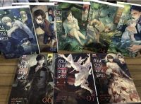 หนังสือชุด ก๊วนป่วนแดนพิศวง ชุด8เล่ม