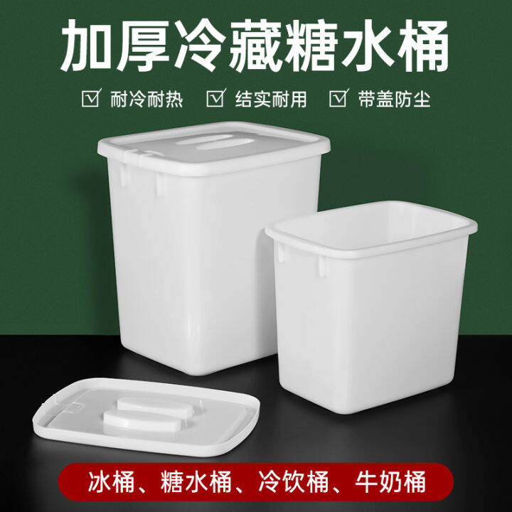 Thick Plastic Sugar Bucket Cold Drink Refrigerated Bucket Rectangular