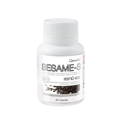 เซซามิ​ เอส​ กิฟฟารีน( Sesami- S)​ ผลิตภัณฑ์​เสริม​อาหาร​สาร​สกัด​จาก​งา​ด​ำ​ ช​่​วย​เพิ่มมวลกระดูก