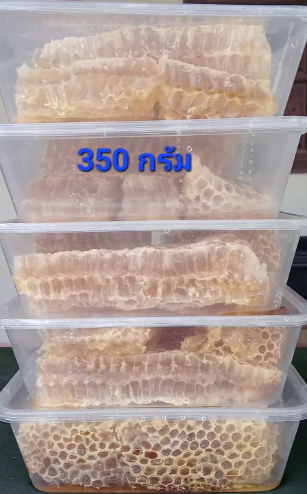 รวงผึ้งคุณเติม-ขนาด-350-กรัม