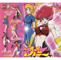 กาชาปอง มหัศจรรย์สาวน้อย คิวตี้ฮันนี่ Go Nagai HGIF Re:Cutie Honey Vol. 2 Gashapon (Set of 5)