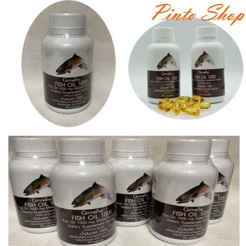 น้ำมันปลา-fish-oil-บำรุงสมอง-บำรุงข้อเข่า-ข้ออักเสบ-เข่าเสื่อม-giffarine-fish-oil