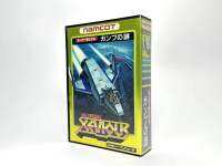 ตลับแท้ Famicom (japan)(fc)  Super Xevious