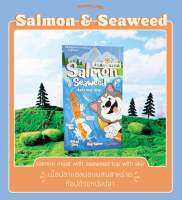 Salmon&amp;Seaweed skin&amp;meat strip ปลาแซลม่อนปสมสาหร่าย เนื้อและหนัง