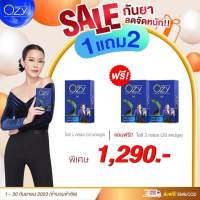 (ส่งฟรีทุกออเดอร์) ?สินค้าแท้100% ???? ผลิตภัณฑ์เสริมอาหาร ? ?? ? ทานเพียงวันละ ? เม็ด แท้100%