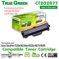 ตลับหมึกพิมพ์รุ่น : CT202877

สำหรับเครื่องพิมพ์เลเซอร์ :

: Fuji Xerox DocuPrint P235d/M235dw/M235z/M275/M285

 

ปริมาณงานพิมพ์ : 3,000 แผ่น/ตลับ