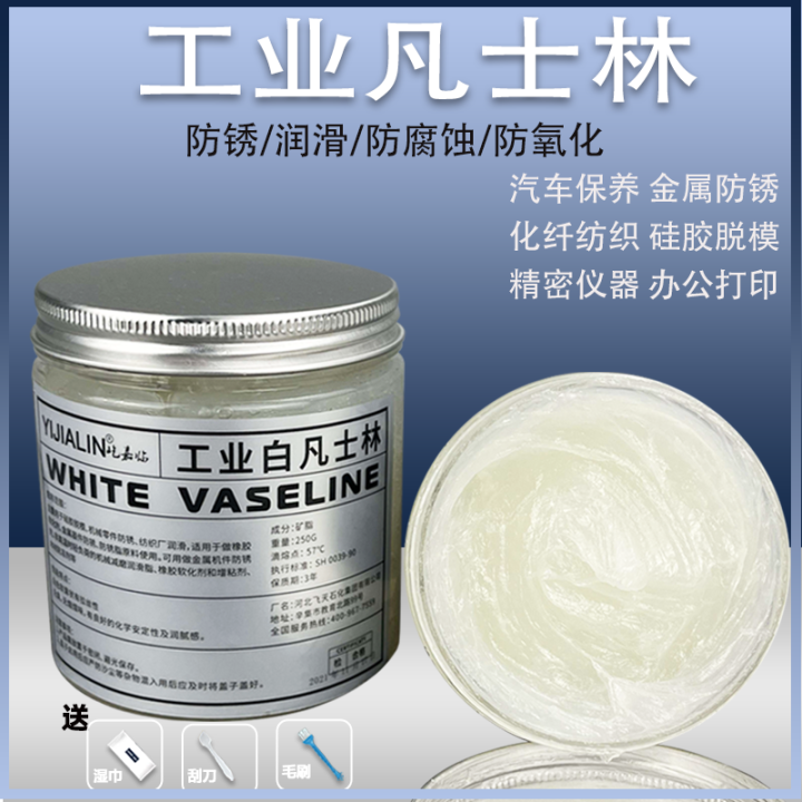 Vaseline Industrial Use Industrial Use Lubricating Oil Sunroof Track