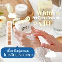 พร้อมส่ง?โสมควีนในตำนาน โสมควีนสูตรเก่า แพ็คเกจใหม่ ครีมบำรุงผิว ครีมทาผิว?