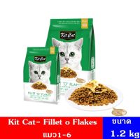 อาหารแมว Kit Cat- Fillet o Flakes Adult ขนาด 1.2 กิโลกรัม