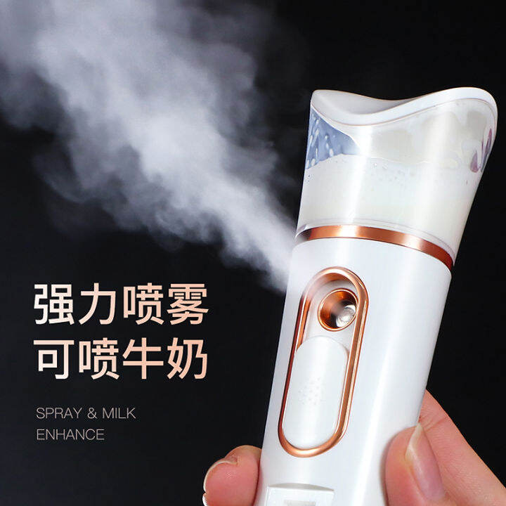 Nano Water Replenishing Instrument Oxygen Injection Skin Spray Face ...