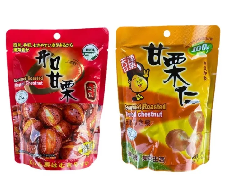 [halal] 无壳栗子 Gourmet Roasted Peeled Ringent Chestnut【buah Berangan