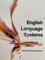 9786166043952 c322 ENGLISH LANGUAGE SYSTEMS (NARUTHAI SURAPONGRAKTRAKOOL)