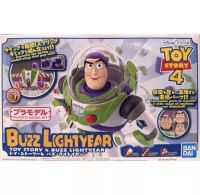 Cinema-Rise Standard Toy Story 4 Buzz Lightyear