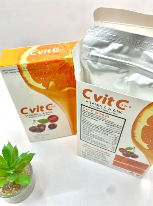 c-vit-c-vitamin-c-สูตรเข้มข้น-แบบชง-ขนาดบรรจุ1กล่อง-100-000มิลลิกรัม