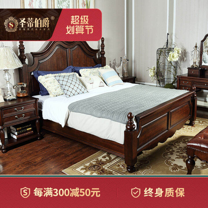 Villa AmericanStyle Full Solid Wood Bed Master Bedroom 1.8M Double