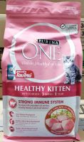 เพรียวริน่า วัน สูตรลูกแมว(อายุ 3 สัปดาห์- 1ปี) 1.3 กก. Purina One healthy kitten formula with DHA for vision and brain development 1 kg.