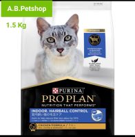 PROPLAN Indoor Hairball Control อาหารแมว 1 ปีขึ้นไป ที่เลี้ยงในบ้านขับก้อนขน  ขนาด 1.5 Kg.