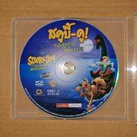 SCOOPY-DOO! AND THE LOCHNESS MONSTER สคูปี้-ดู กับ อสุรกายใต้บาดาล #VCD